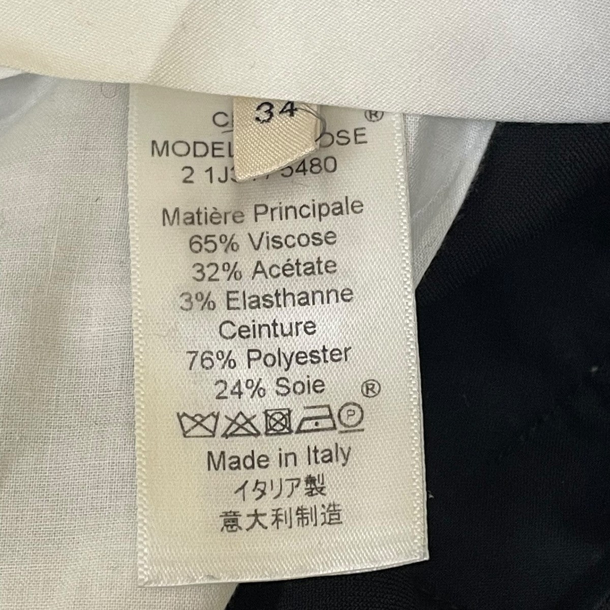 CELINE フィービー期スラックスパンツ2 1J34 古着・中古-5枚目のアイテム画像