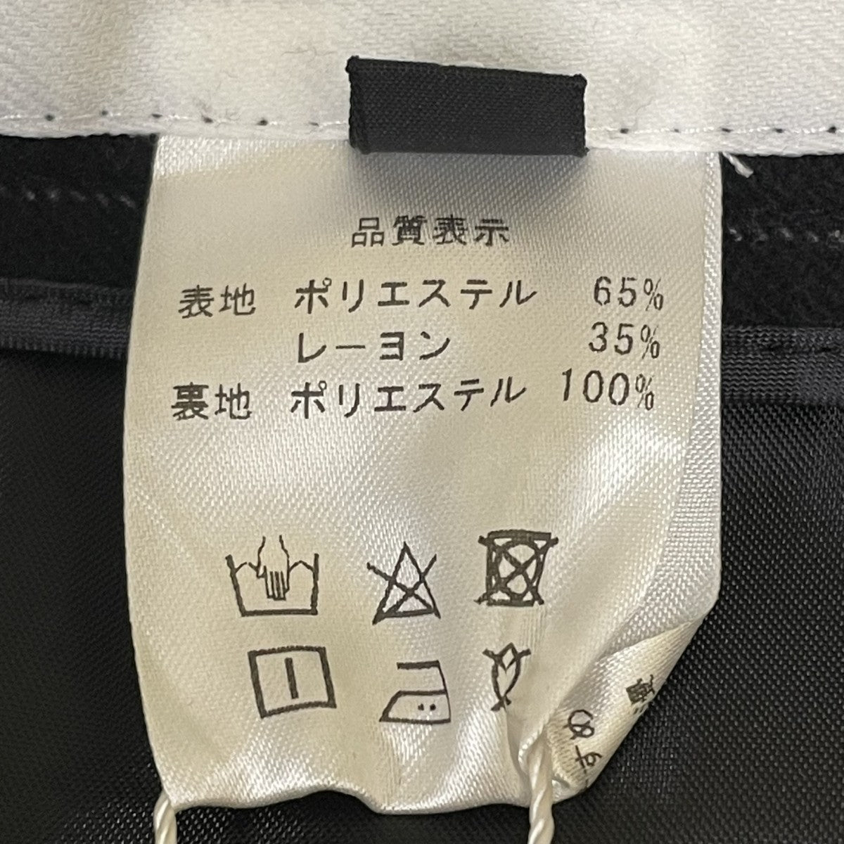 ウールビエラ ワンピース襟ワンピースY03-02012