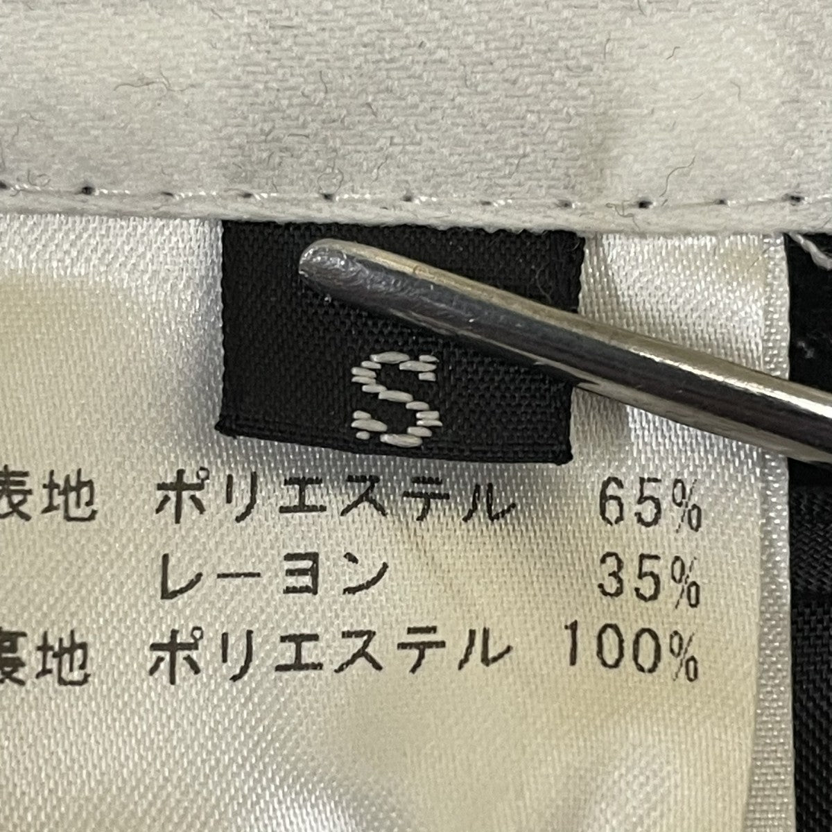 ウールビエラ ワンピース襟ワンピースY03-02012