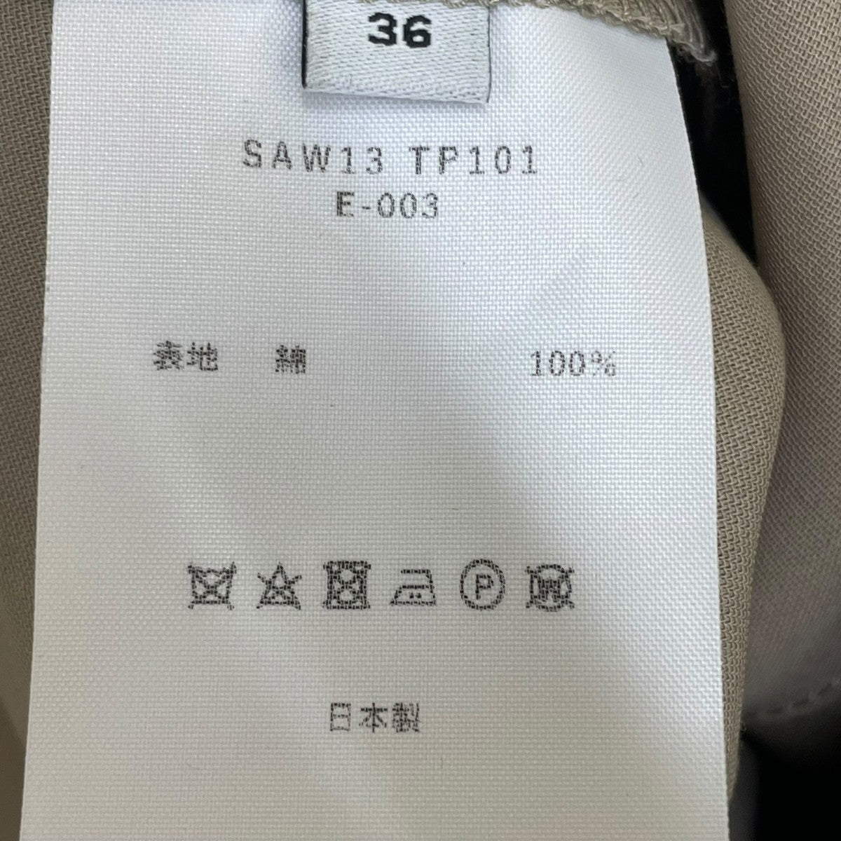 SEEALL ブラウスSAW13 TP101 古着・中古-5枚目のアイテム画像
