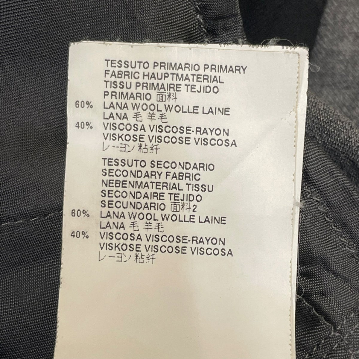 MM6 Maison Margiela パンツS52KA0050 古着・中古-5枚目のアイテム画像