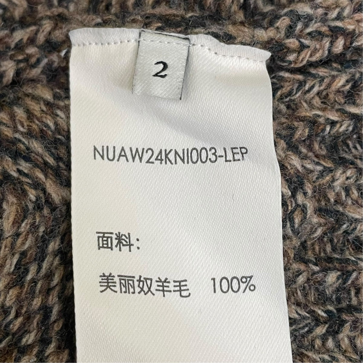 NULLUS 24AWメリノウールカーディガンVネックカーディガンNUAW24KNI003-LEP 古着・中古-5枚目のアイテム画像