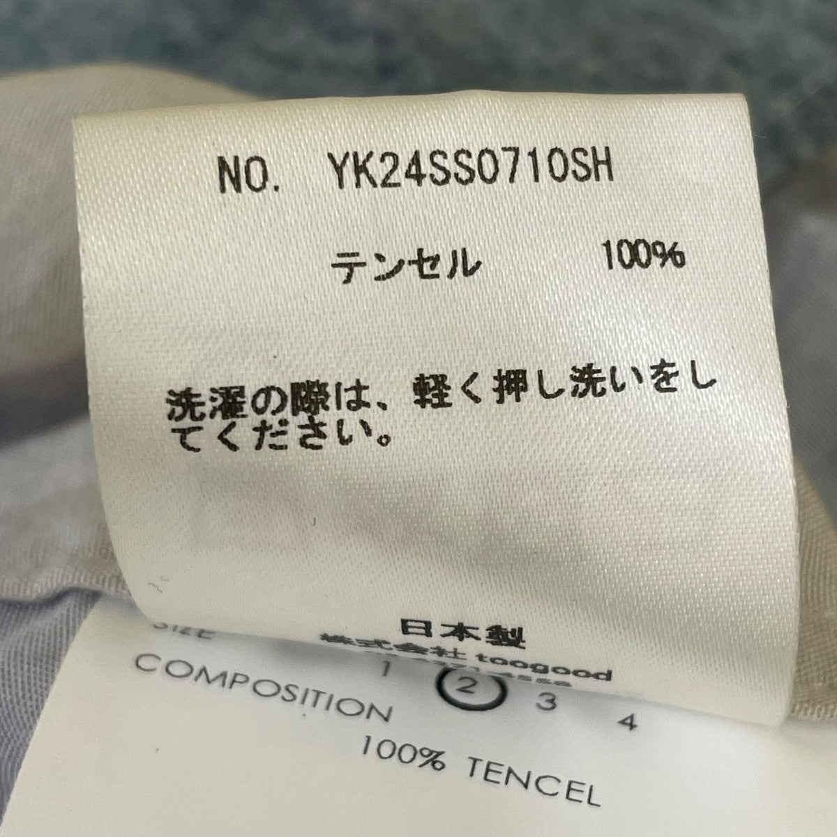 YOKE LANDSCAPE PRINTED OPEN COLLAR SHIRT半袖シャツYK24SS0710SH 古着・中古-6枚目のアイテム画像