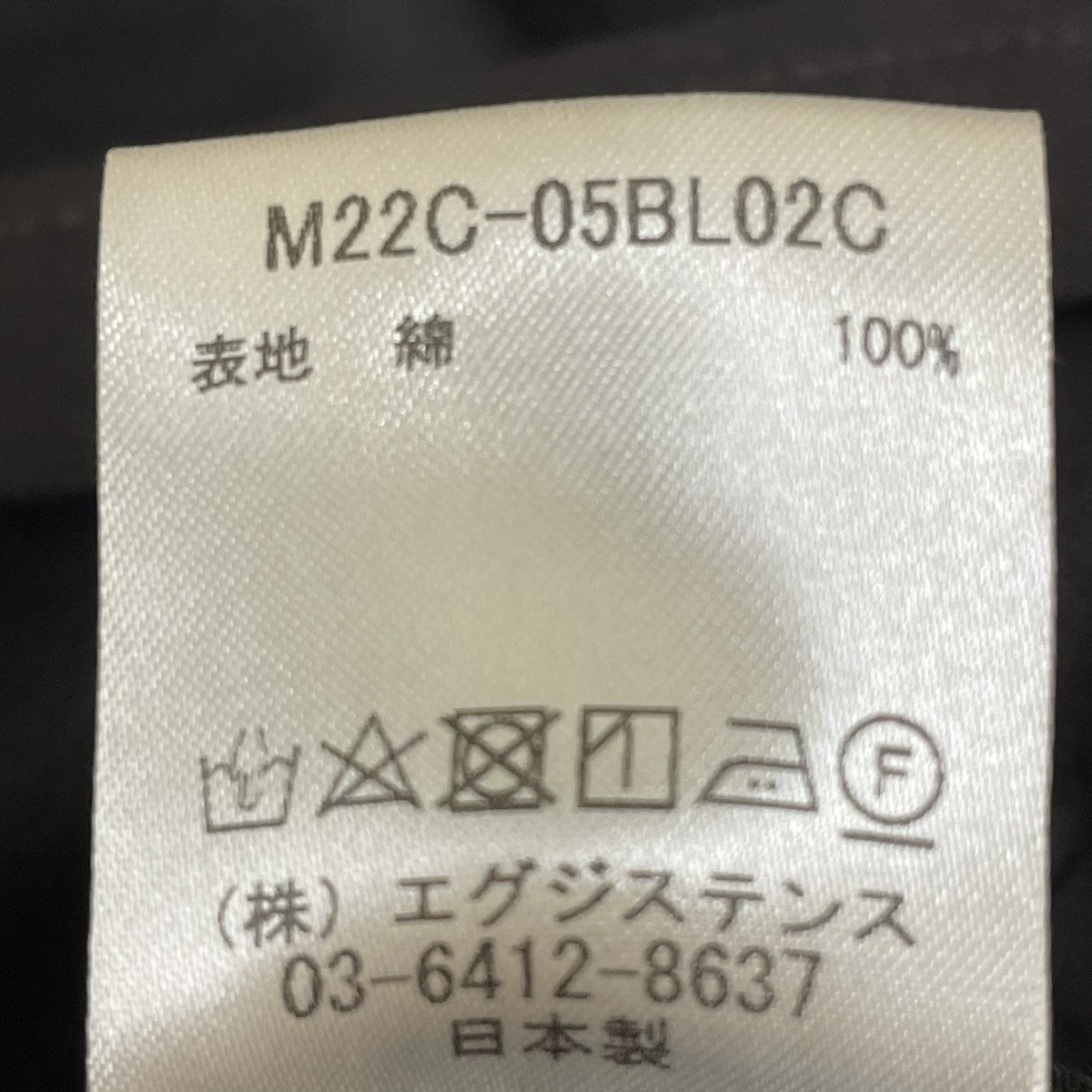 B．D．U JACKETジャケットM22C 05BL02C