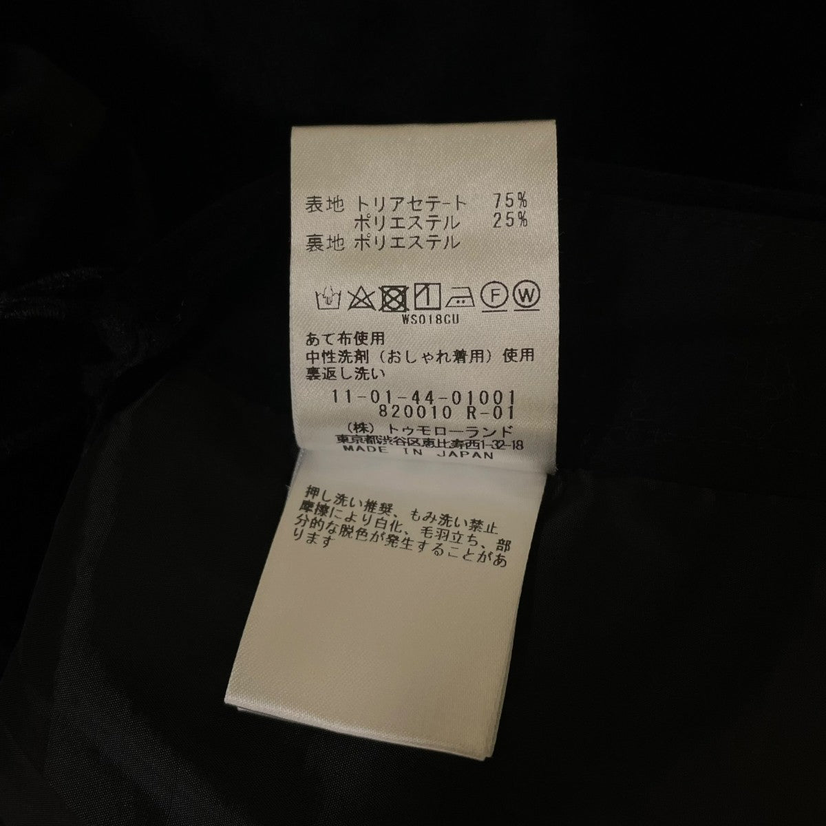 24AWマットベロア Vネックベストジレ ベスト11014401001