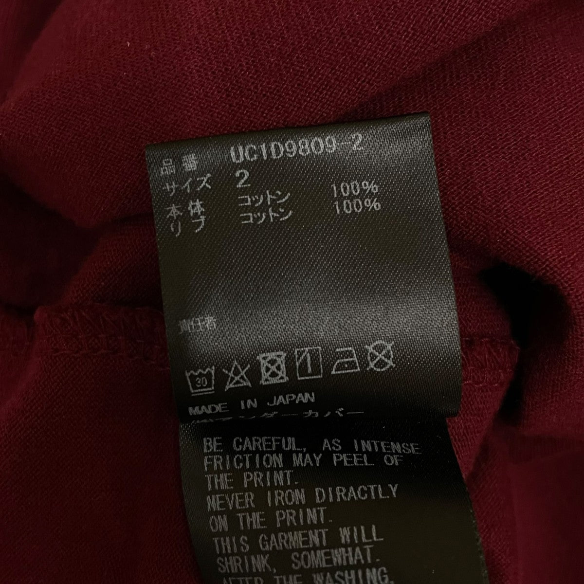 UNDERCOVER 熊 グラフィックプリント 半袖Tシャツ コットンTシャツUC1D9809 2 古着・中古-5枚目のアイテム画像