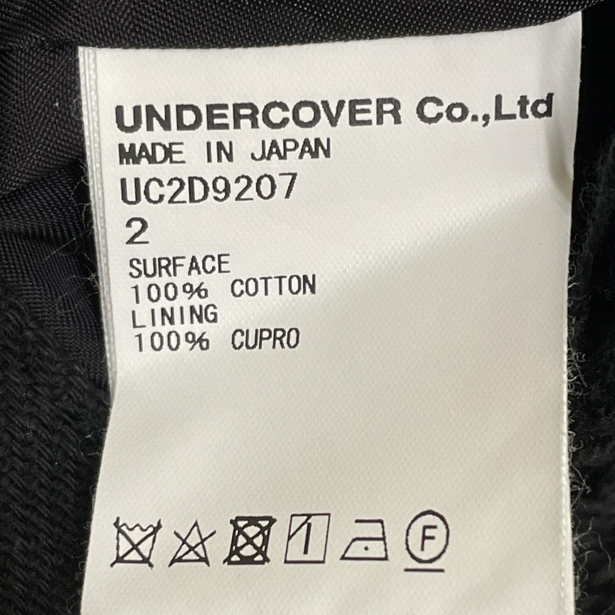 裾ダメージ加工ブルゾンUC2D9207