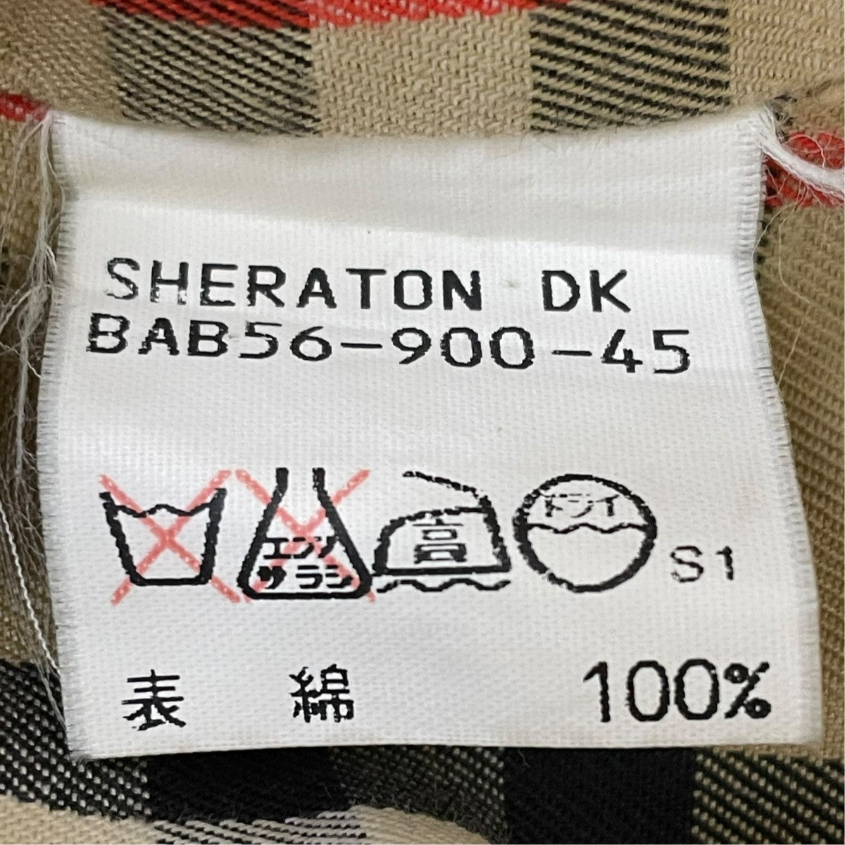 BURBERRY ステンカラーコートBAB56 900 45 古着・中古-5枚目のアイテム画像