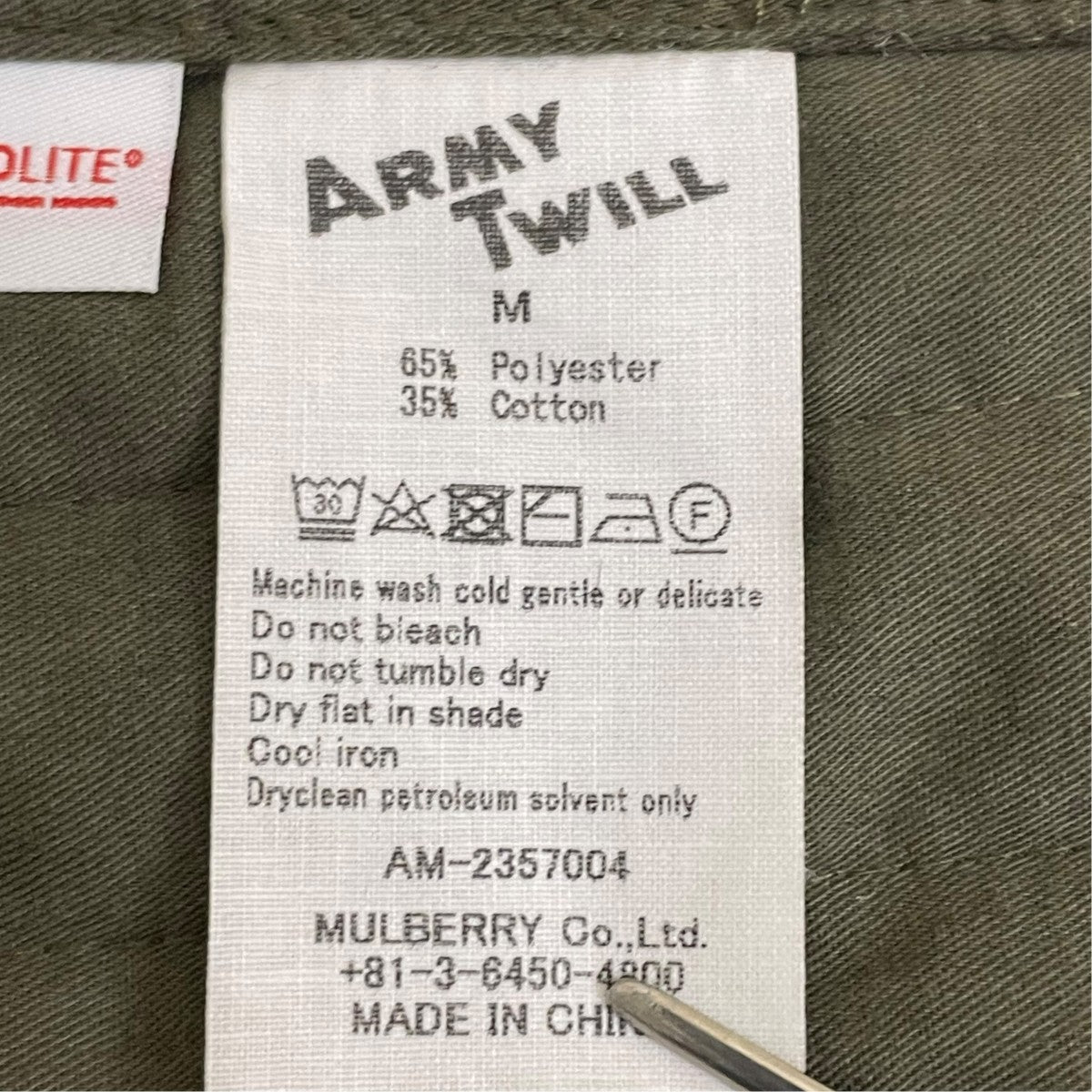 ARMY TWILL キルティング ノーカラーコート 古着・中古-5枚目のアイテム画像