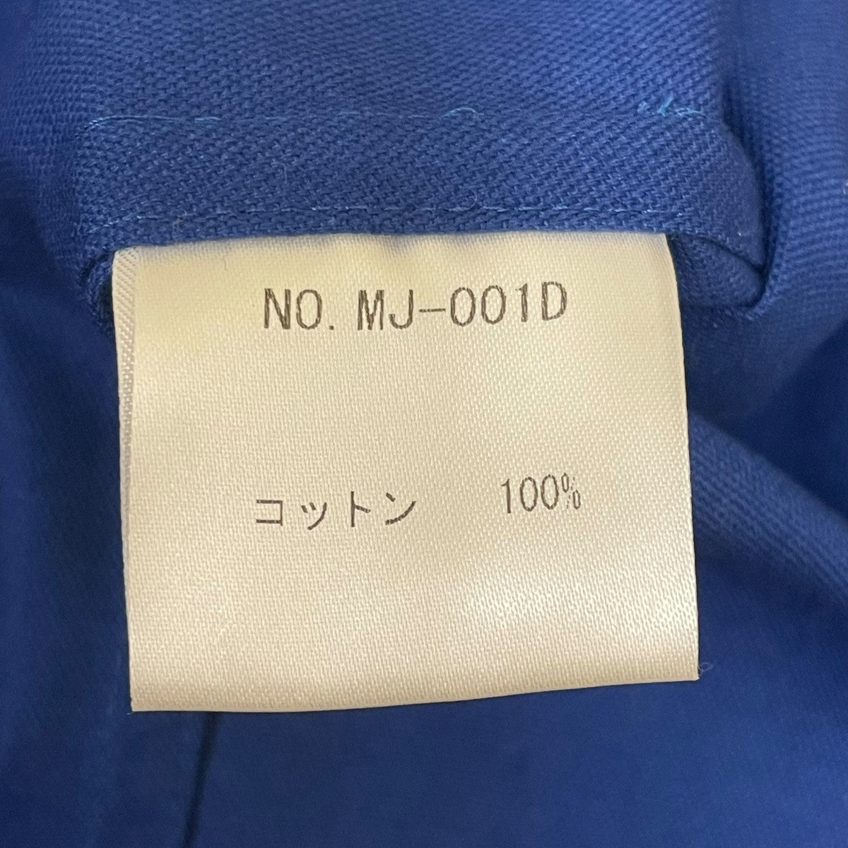 テーラードジャケットMJ 001D