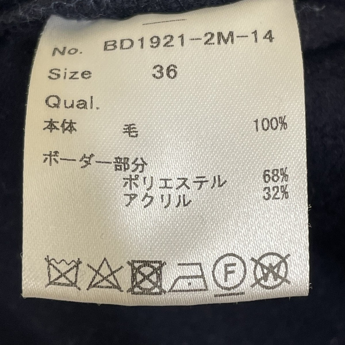 ウールスラックスBD1921 2M 14