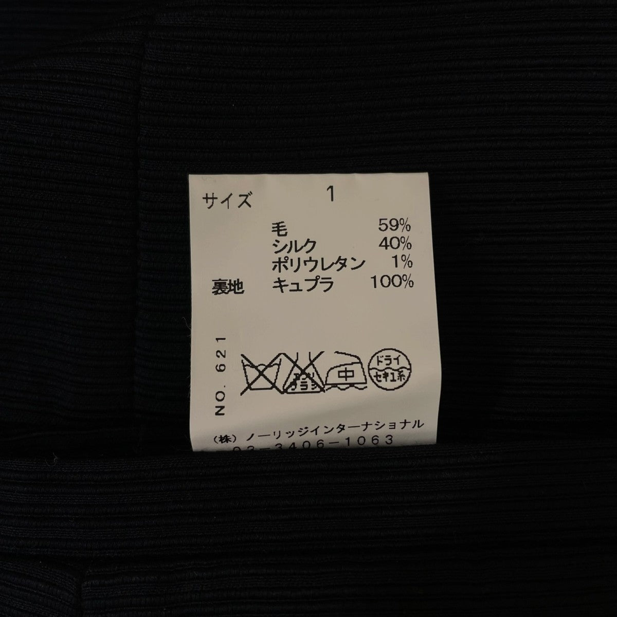 レース袖 パフスリーブ セットアップスーツJH601 49010JG