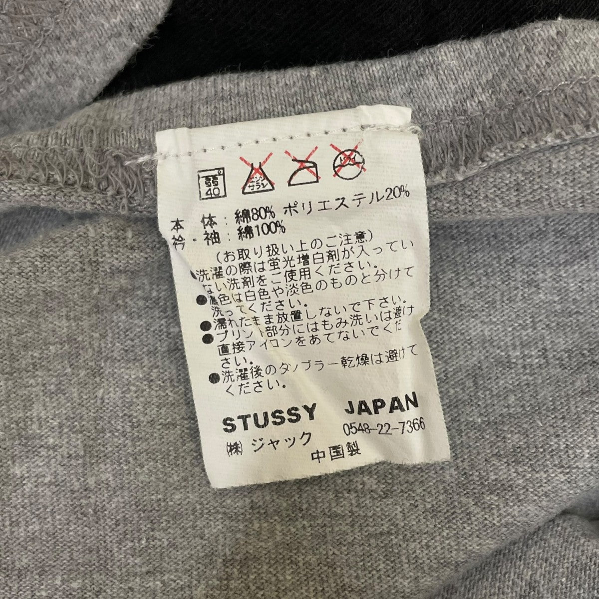 stussy 花 プリント ラグランスリーブ ロングスリーブカットソー 七分袖Tシャツ 古着・中古-7枚目のアイテム画像