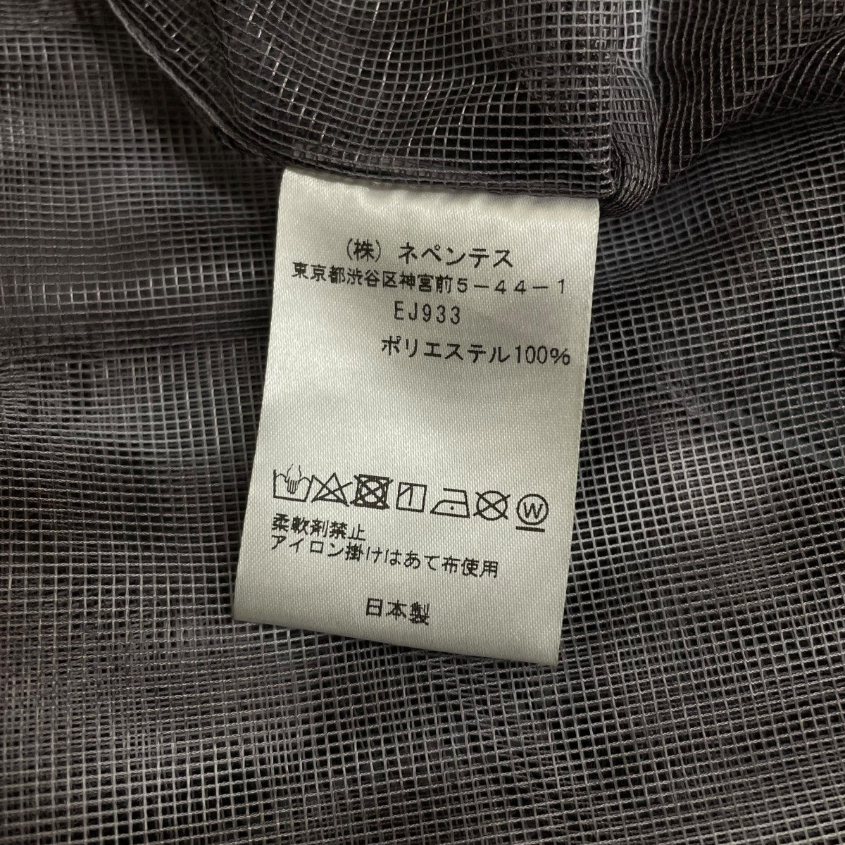 south2 west8 Bush Hoodie S Polyester総柄 メッシュ ジップパーカーEJ933 古着・中古-6枚目のアイテム画像