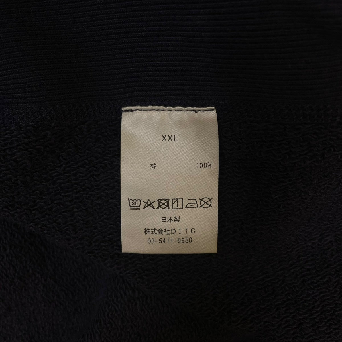 US NAVY SEALAB HOODIEダメージ加工 コットン スウェット オーバーサイズ プルオーバーフーディー