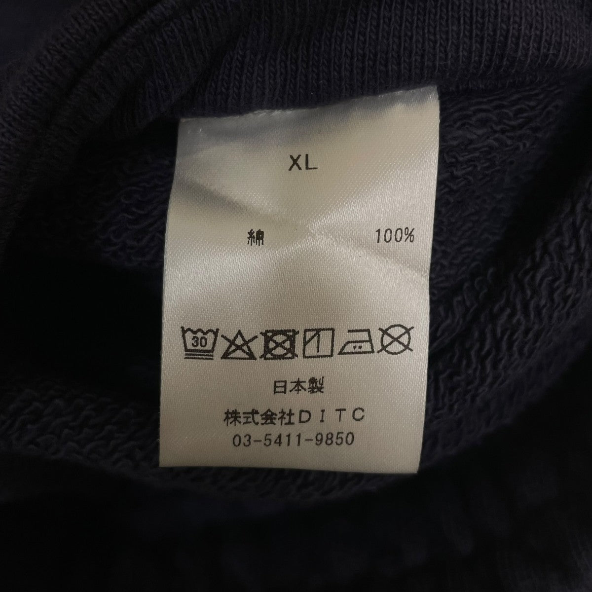 US NAVY SEALAB SWEAT PT AGINGペイント加工 スウェットパンツ