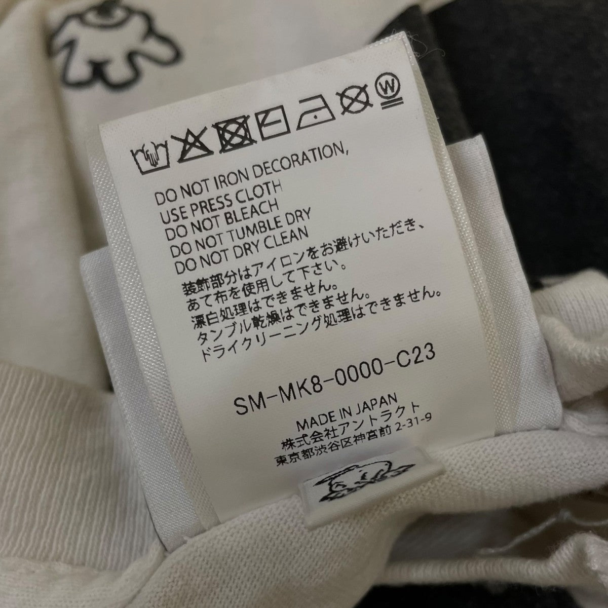 SAINT MICHAEL BTB SS T-SHIRTプリント 半袖Tシャツ コットンTシャツSM-MK8-0000-C23 古着・中古-6枚目のアイテム画像