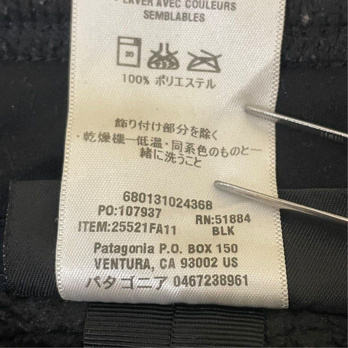 Patagonia ベターセーターハーフジップスウェット25521FA11 古着・中古-6枚目のアイテム画像