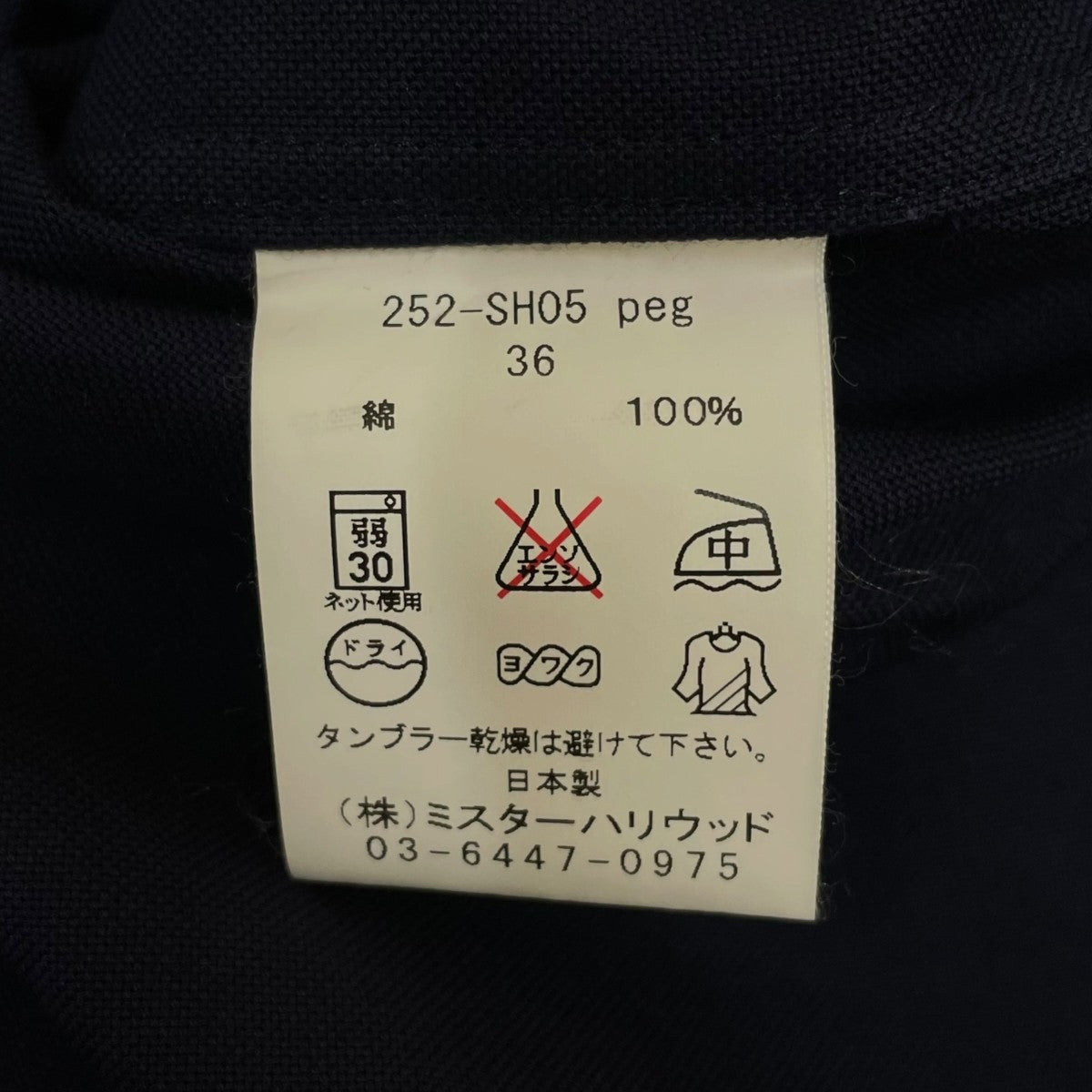無地 コットン ボタンダウンシャツ 長袖シャツ252 SH05