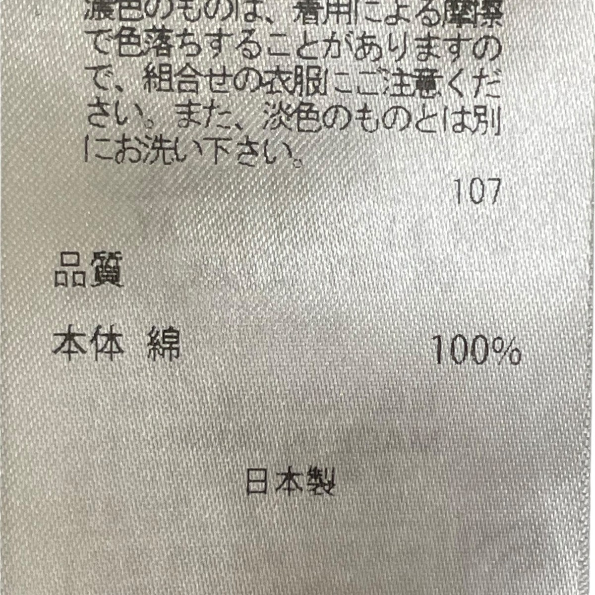 クルーネックロングワンピース長袖ワンピース6836672
