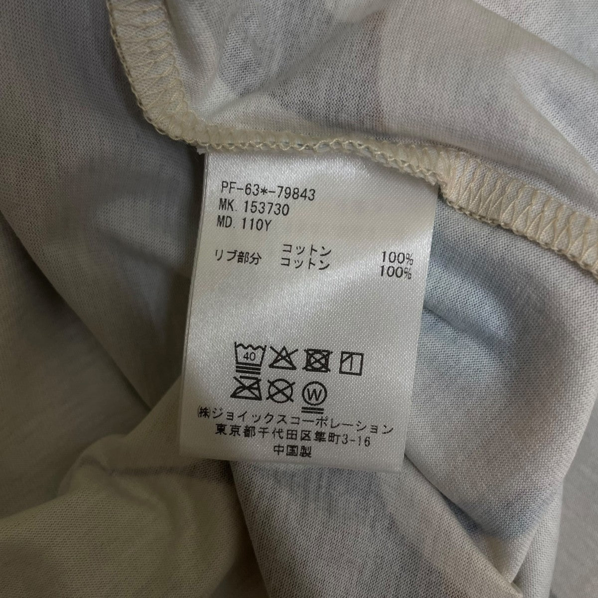 Paul Smith Orchid 胡蝶蘭グラフィック プリント 半袖Tシャツ コットンTシャツ153730 古着・中古-6枚目のアイテム画像