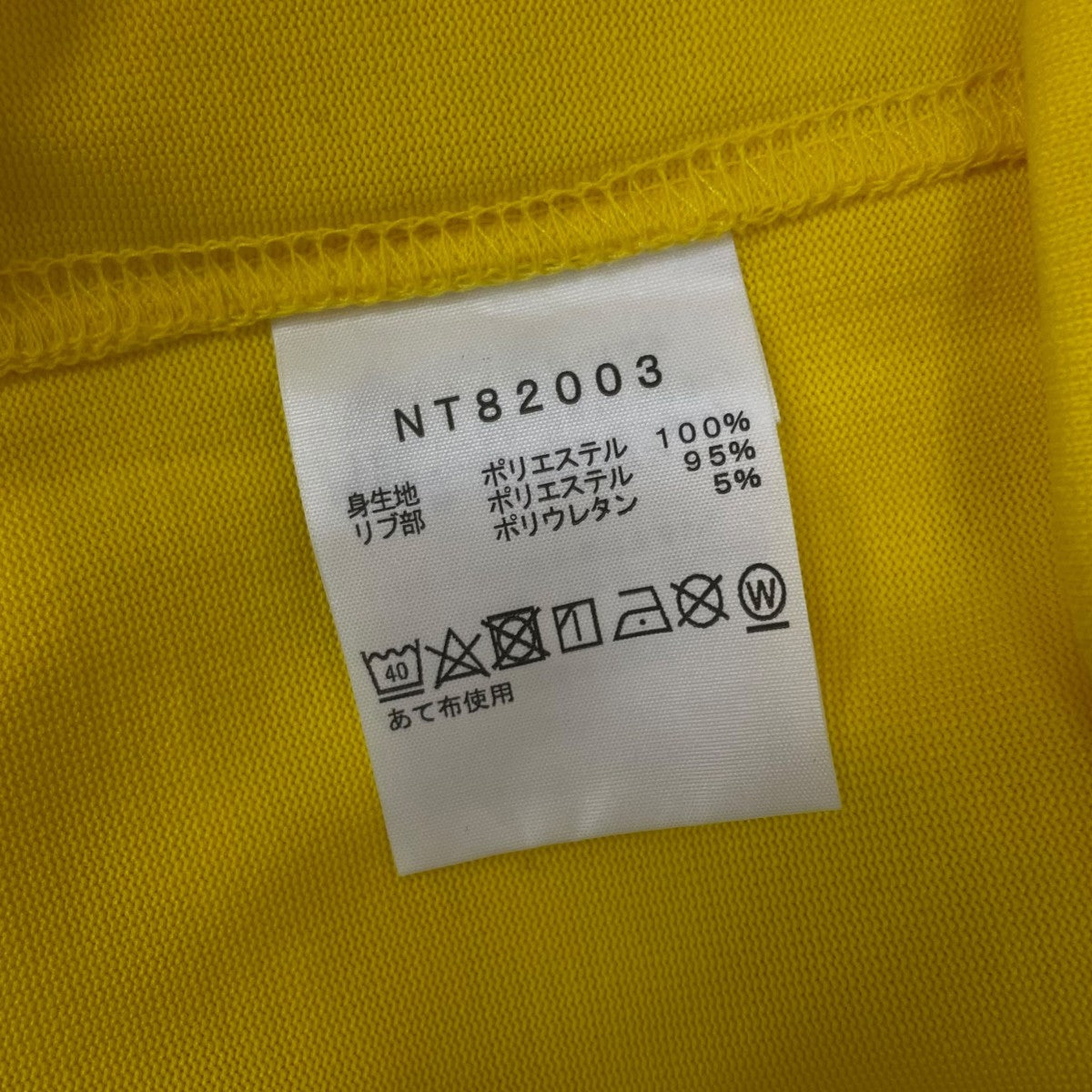 THE NORTH FACE STEEP TECH L S Teeバックプリント ワッペン ロングスリーブTシャツ 長袖TシャツNT82003 古着・中古-6枚目のアイテム画像