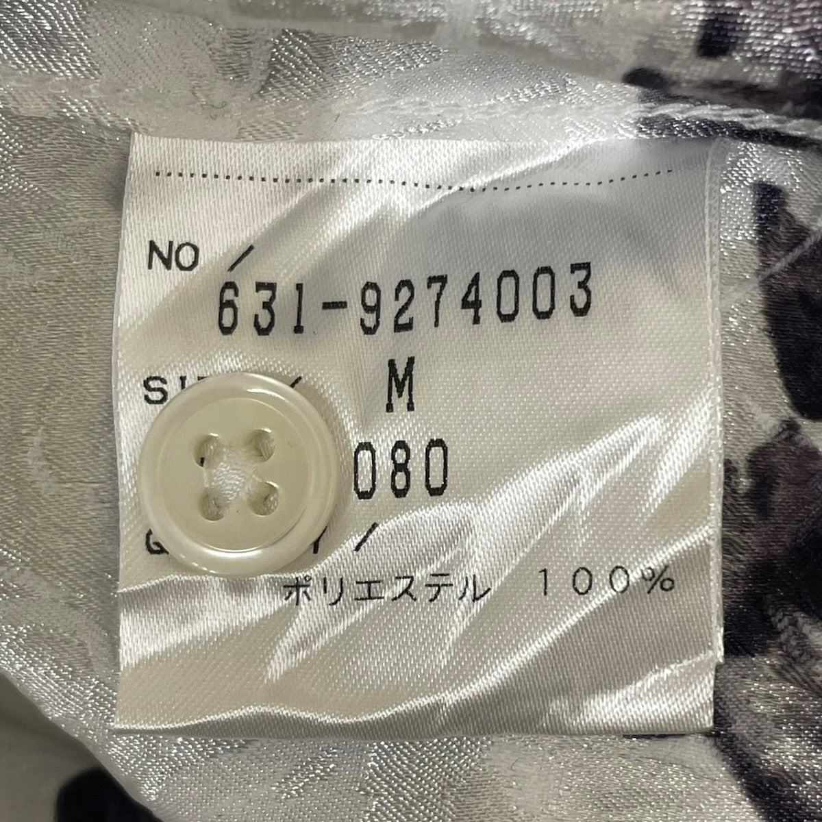 TORNADO MART 長袖シャツ631-9274003 古着・中古-5枚目のアイテム画像