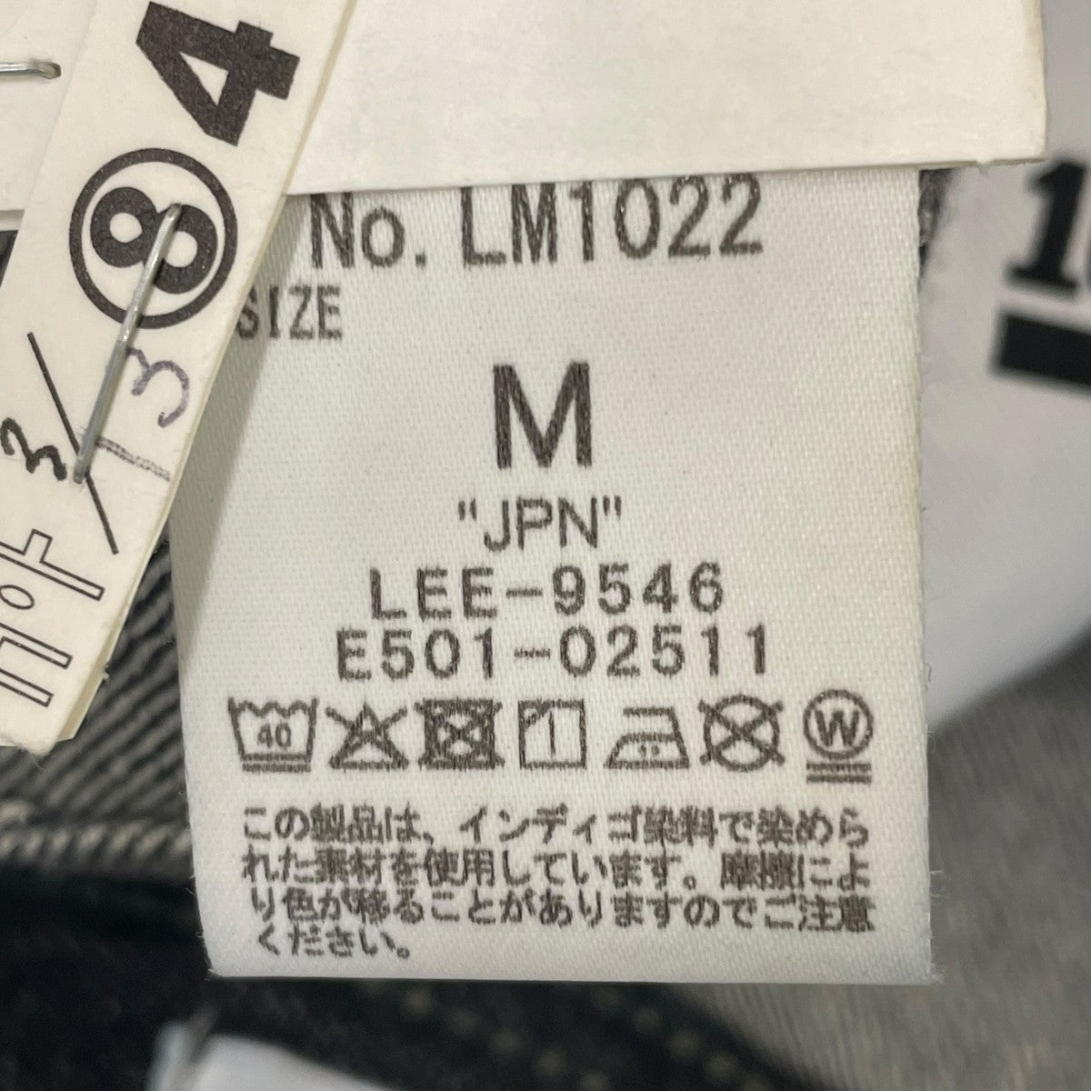 LEE 101-J カウボーイジャケットデニムジャケットLM1022 古着・中古-5枚目のアイテム画像