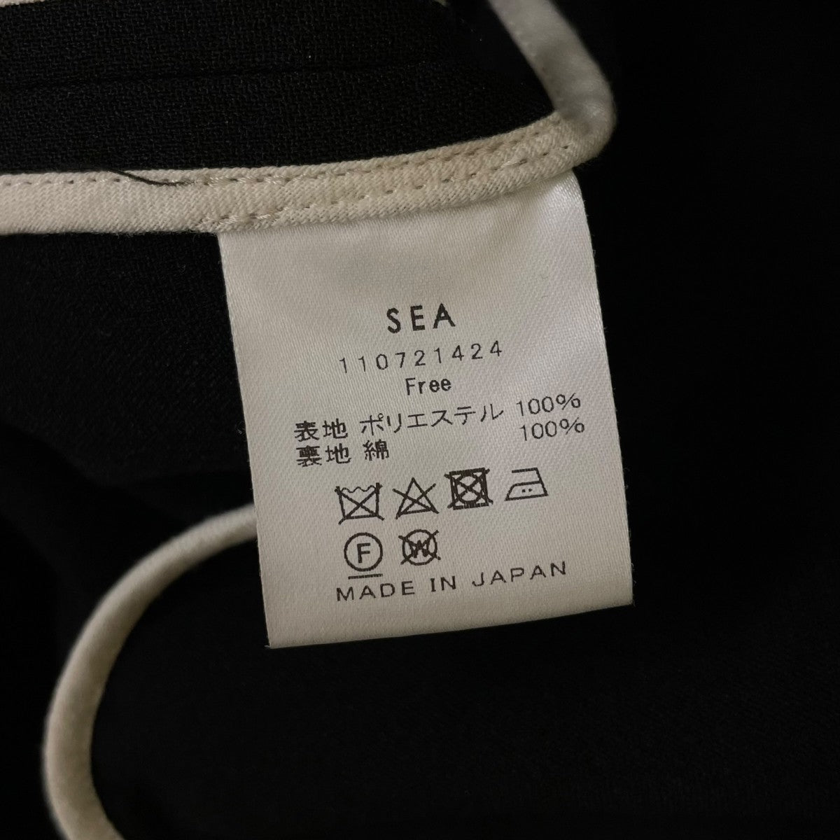 SEA DOUBLE FACE SERGE 2XL JACKETテーラードジャケット1107221424 古着・中古-5枚目のアイテム画像