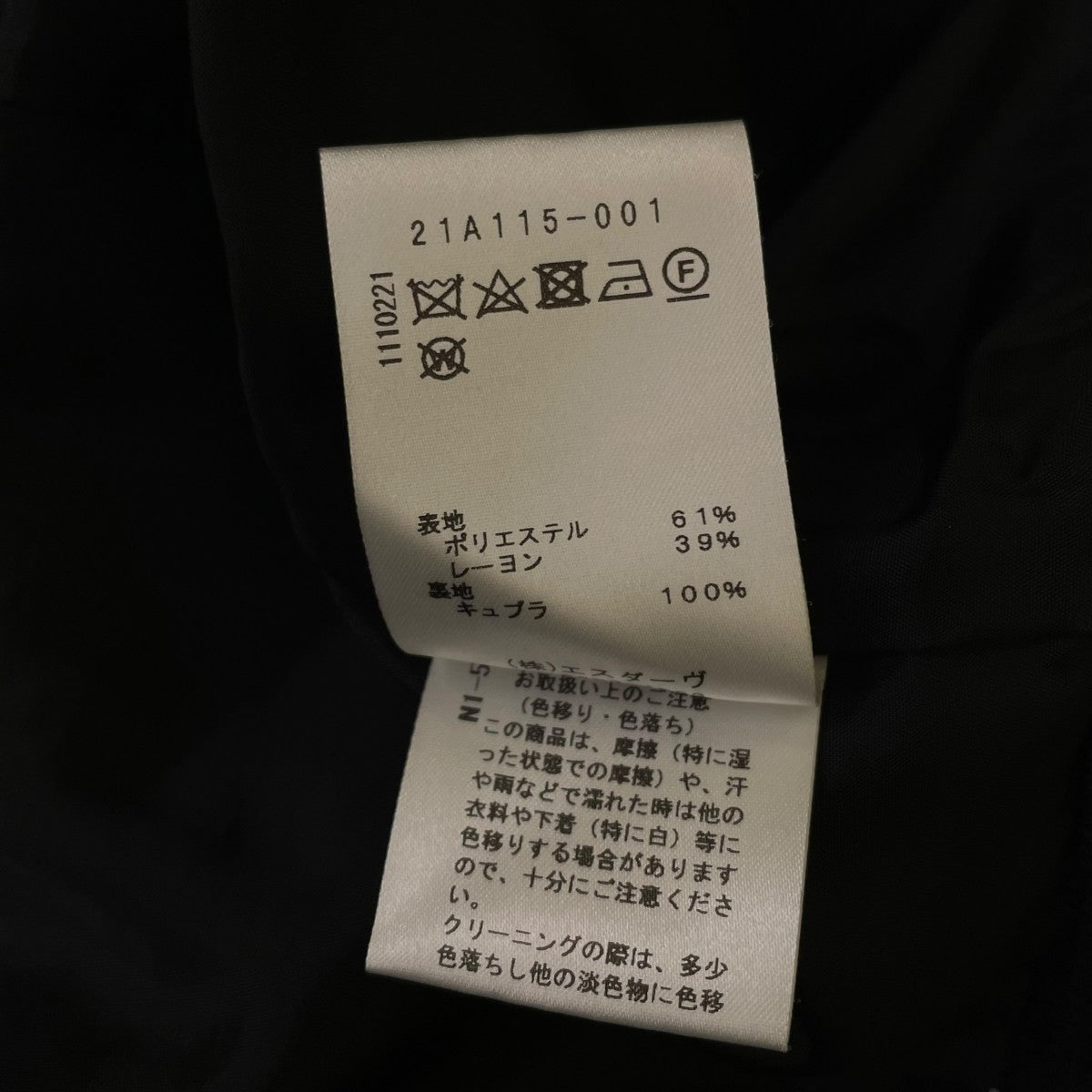 21AWトラウザーオールインワンサロペット21A115-001