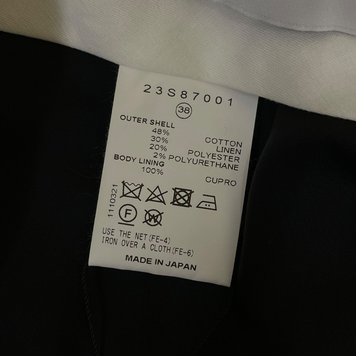 IRENE Tuxedo Maxi Skirtロングスカート23S87001 古着・中古-5枚目のアイテム画像
