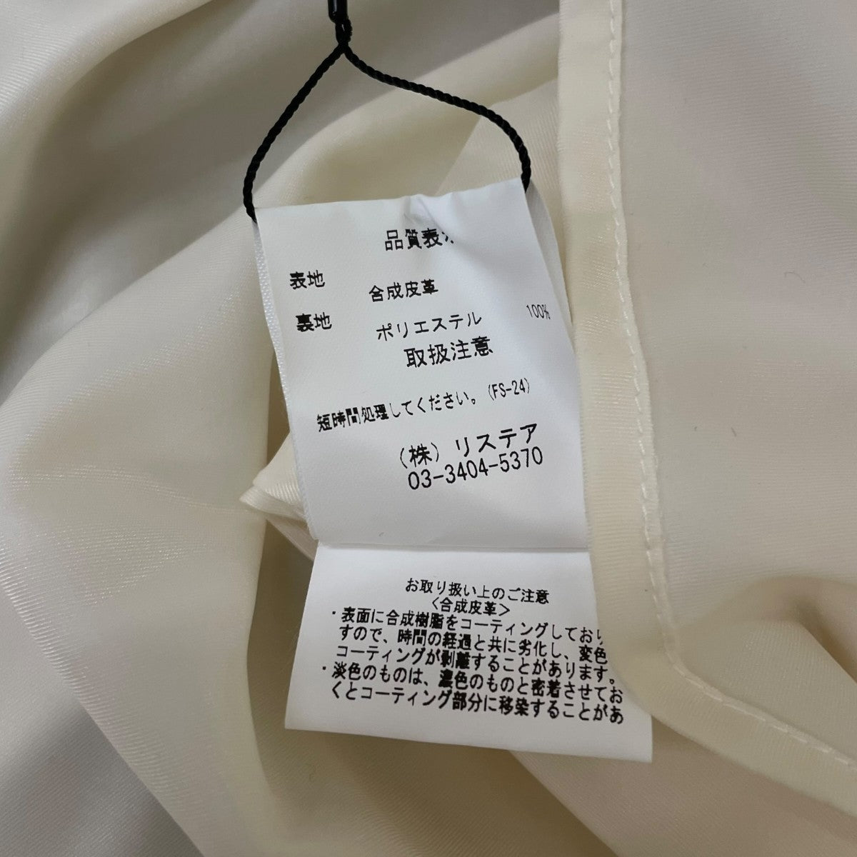 23AWSilky Leather Shirt シルキーレザーシャツジャケットポリエステル ロングコート23A83002