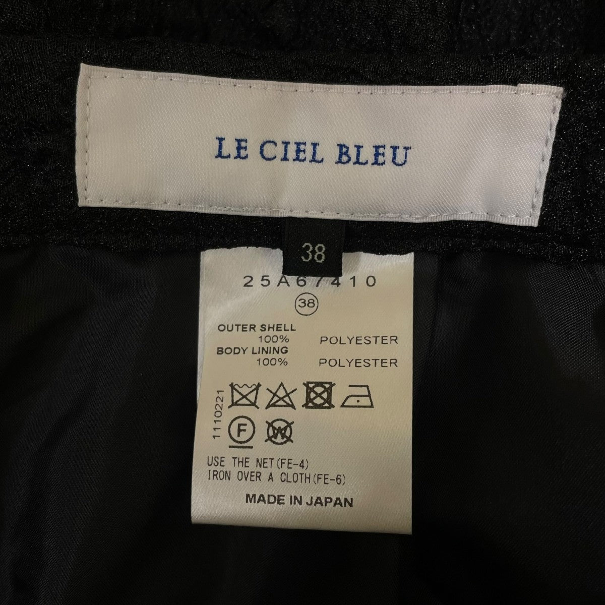 23AWTextured Flare Skirt テクスチャードフレアスカートポリエステル ロングスカート25A67410