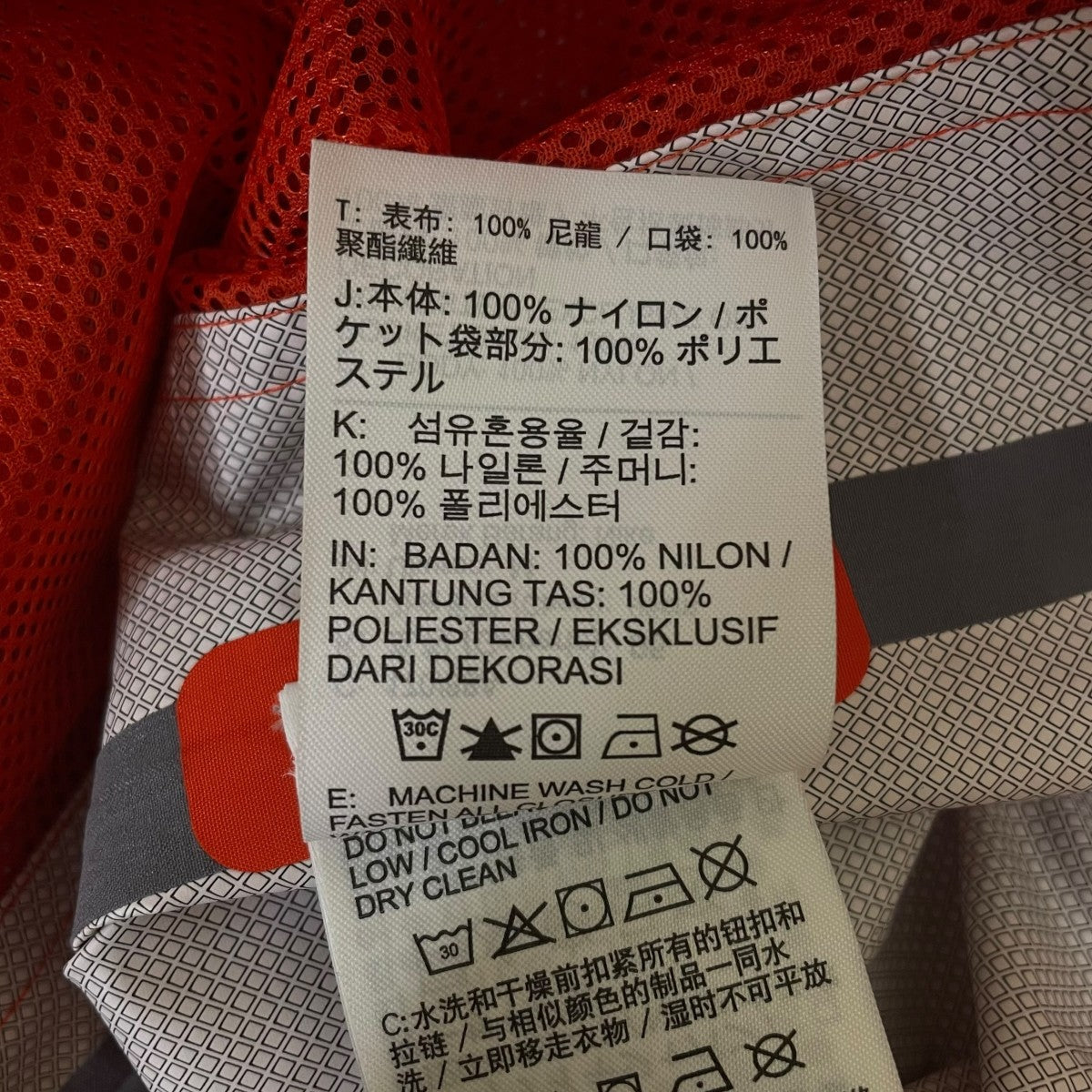 NIKE ACG Nike Lab ACG Jacketナイロンジャケット マウンテンパーカーBQ7341-634 古着・中古-5枚目のアイテム画像