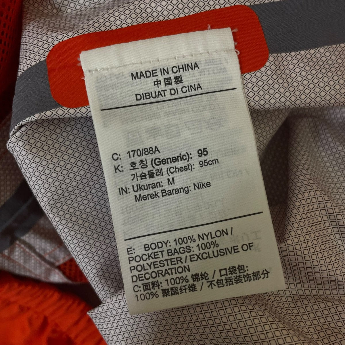 NIKE ACG Nike Lab ACG Jacketナイロンジャケット マウンテンパーカーBQ7341-634 古着・中古-6枚目のアイテム画像