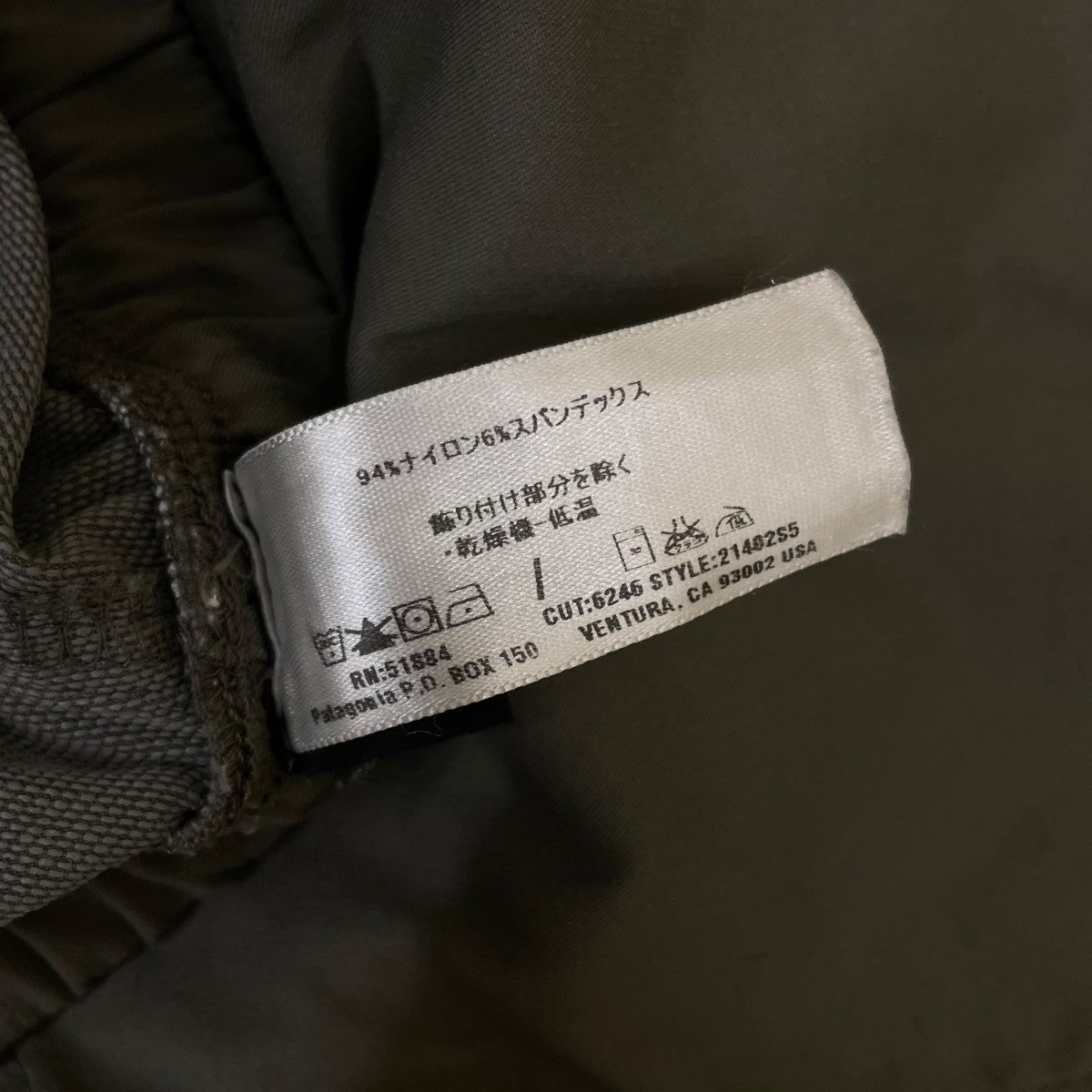 Patagonia Patagonia Rhythmハーフパンツ ショートパンツ21402S5 古着・中古-6枚目のアイテム画像