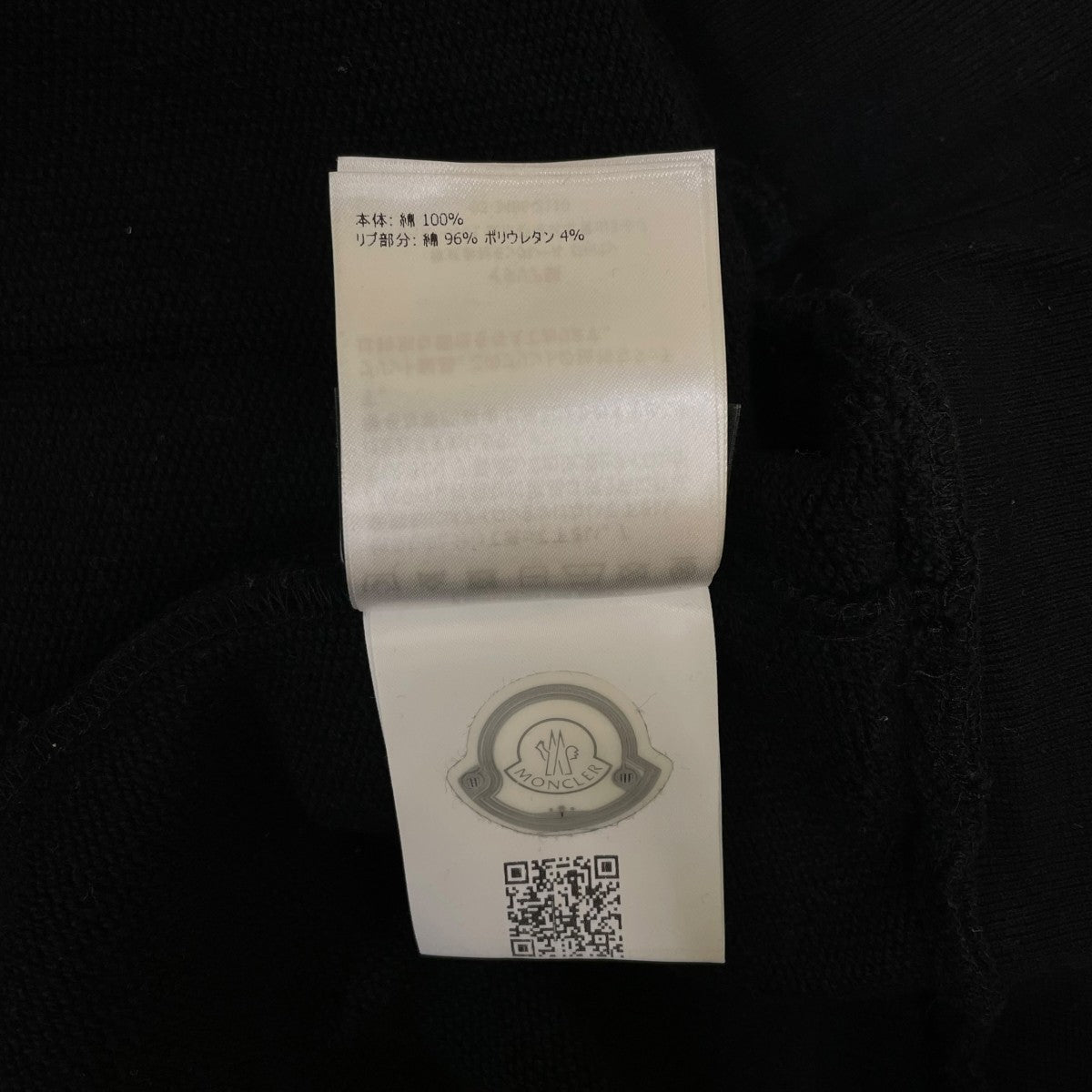 MONCLER×FRAGMENT 19AWロゴパッチ コットン スウェット プルオーバー フーディーE209U8004750 古着・中古-6枚目のアイテム画像