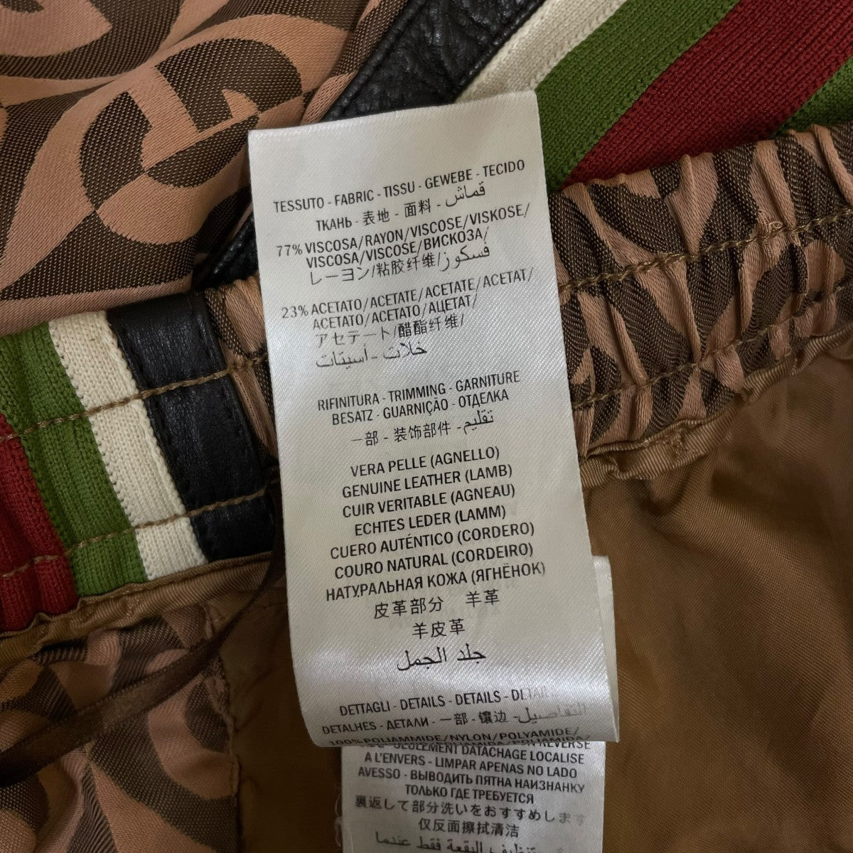 GUCCI Gランバス レーヨン羊革サイドライン トラックパンツ ストレートパンツ587388 古着・中古-6枚目のアイテム画像