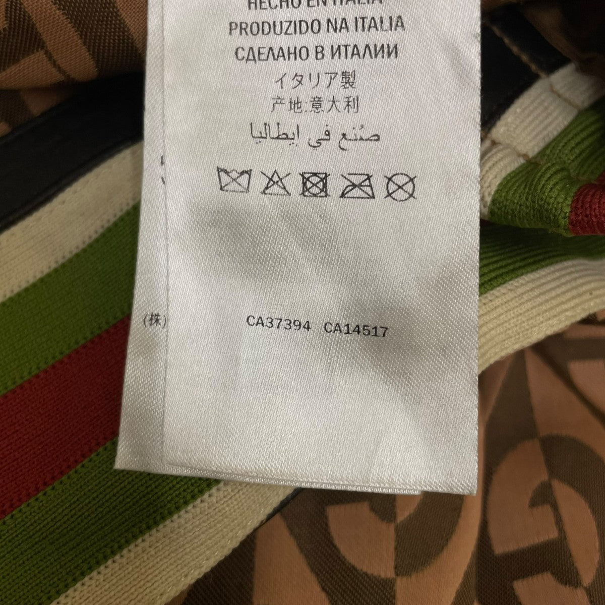 GUCCI Gランバス レーヨン羊革サイドライン トラックパンツ ストレートパンツ587388 古着・中古-7枚目のアイテム画像