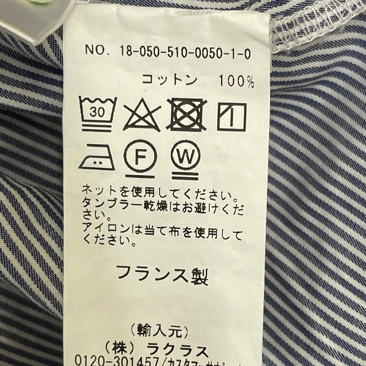 プルオーバーシャツ18050510005010