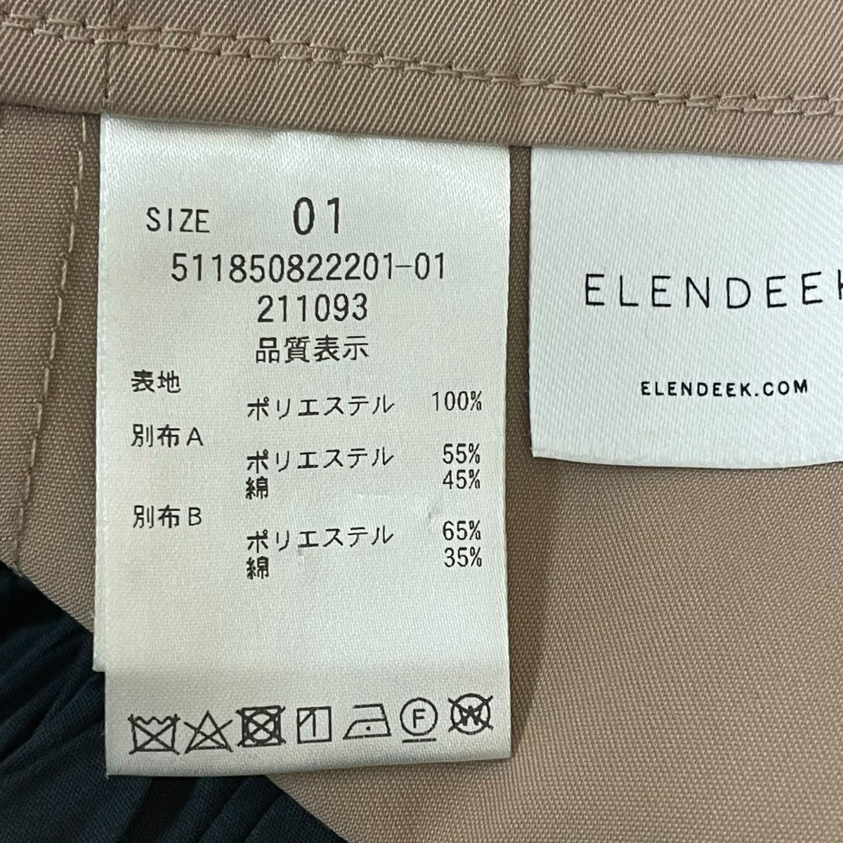 ELENDEEK スカート511850822201-01 古着・中古-5枚目のアイテム画像