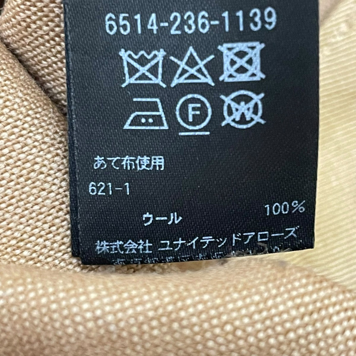 極美品 ドゥロワー ウールシャンブレーサロペット オーバーオール ブラウン 38 Drawer(ドゥロワー) ウールシャンブレーサロペットサロペット ベージュ