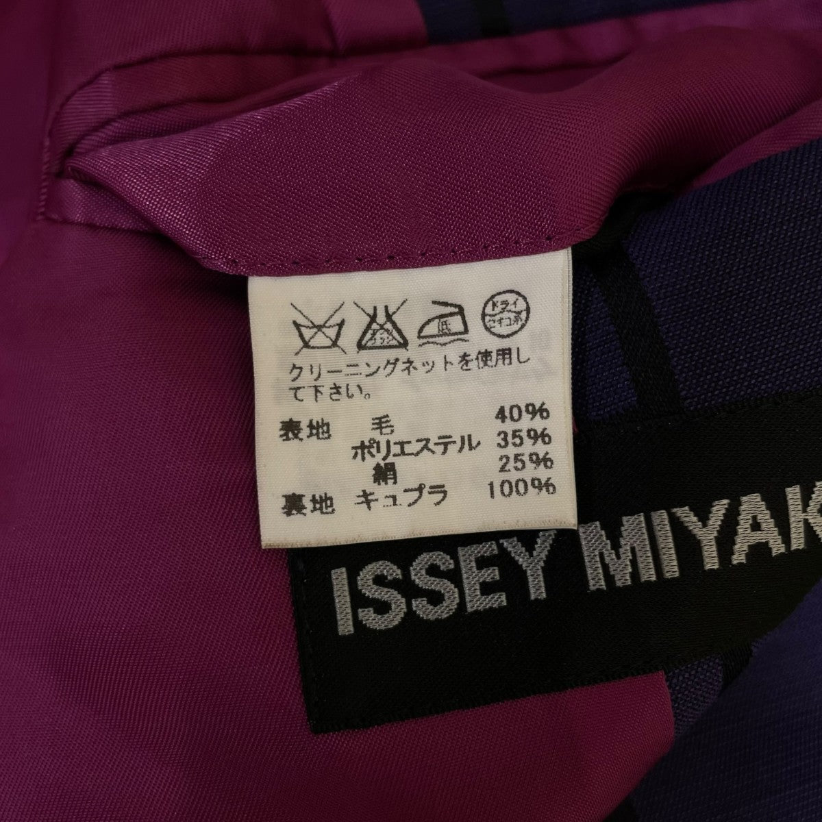 15AW2B仕様 格子柄 テーラードジャケットME53FD060
