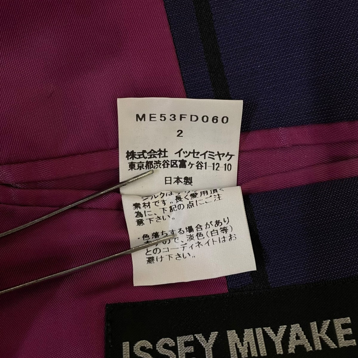 15AW2B仕様 格子柄 テーラードジャケットME53FD060