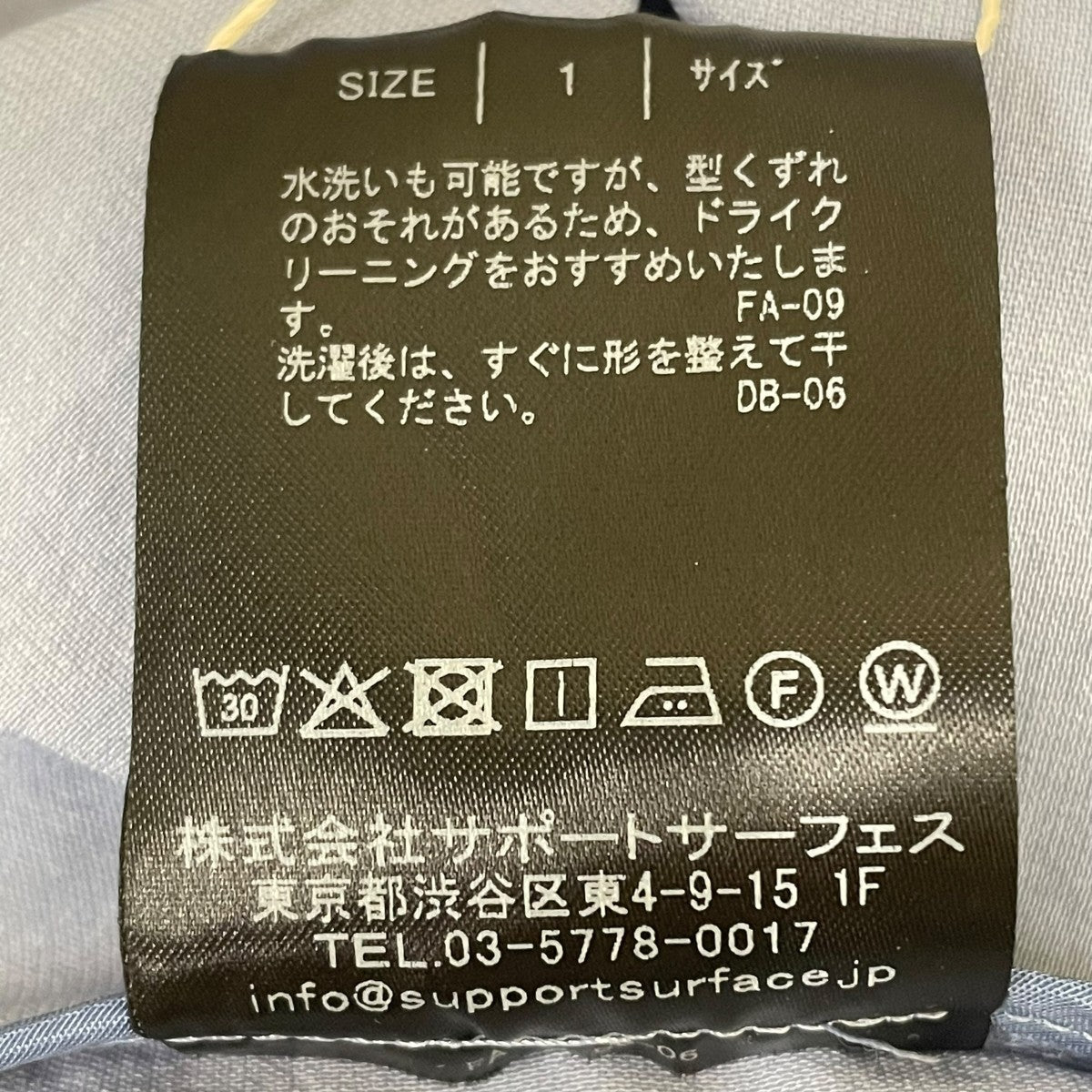 support surface 26SSドレープネック ドレスノースリーブワンピースFVD 26S 455 古着・中古-5枚目のアイテム画像
