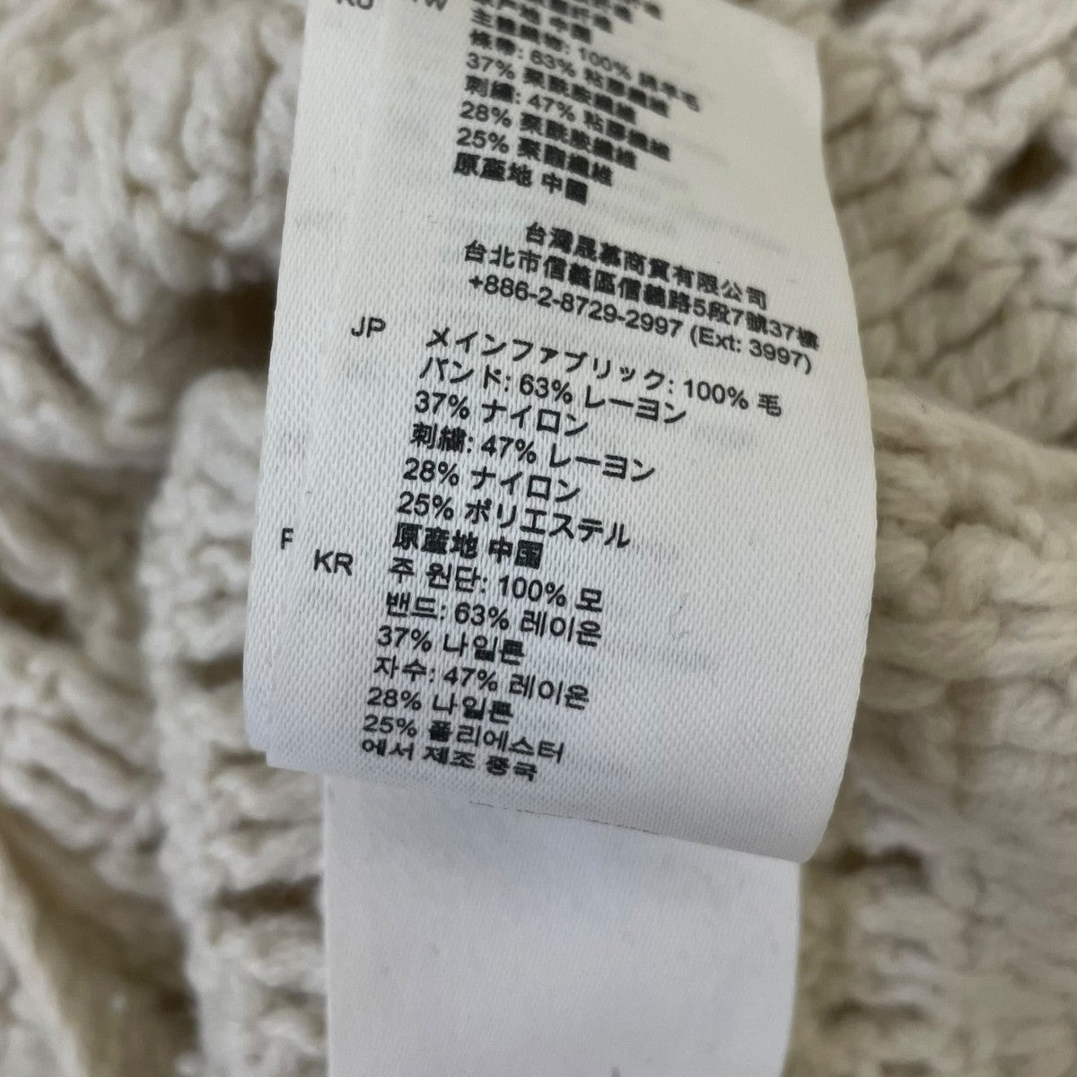 22SSNICOLAS クロシェ ウール マリン スウェタークロシェ編み ラグビーシャツ ニットポロシャツSFPPU01379