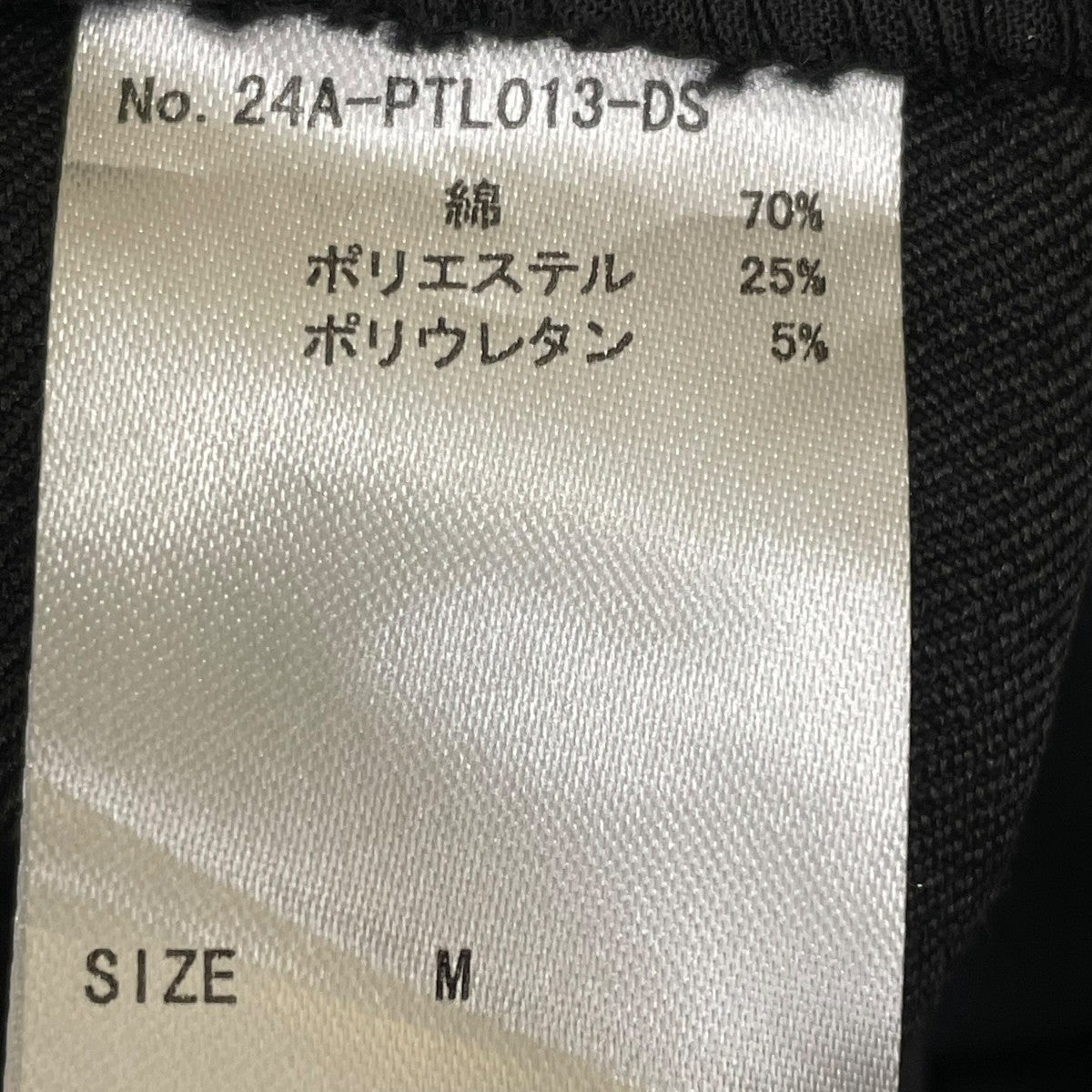 Danke schon STRETCH TWILL ZIP W-POCKET WIDE PANTSカーゴパンツ24A PTL013 DS 古着・中古-5枚目のアイテム画像