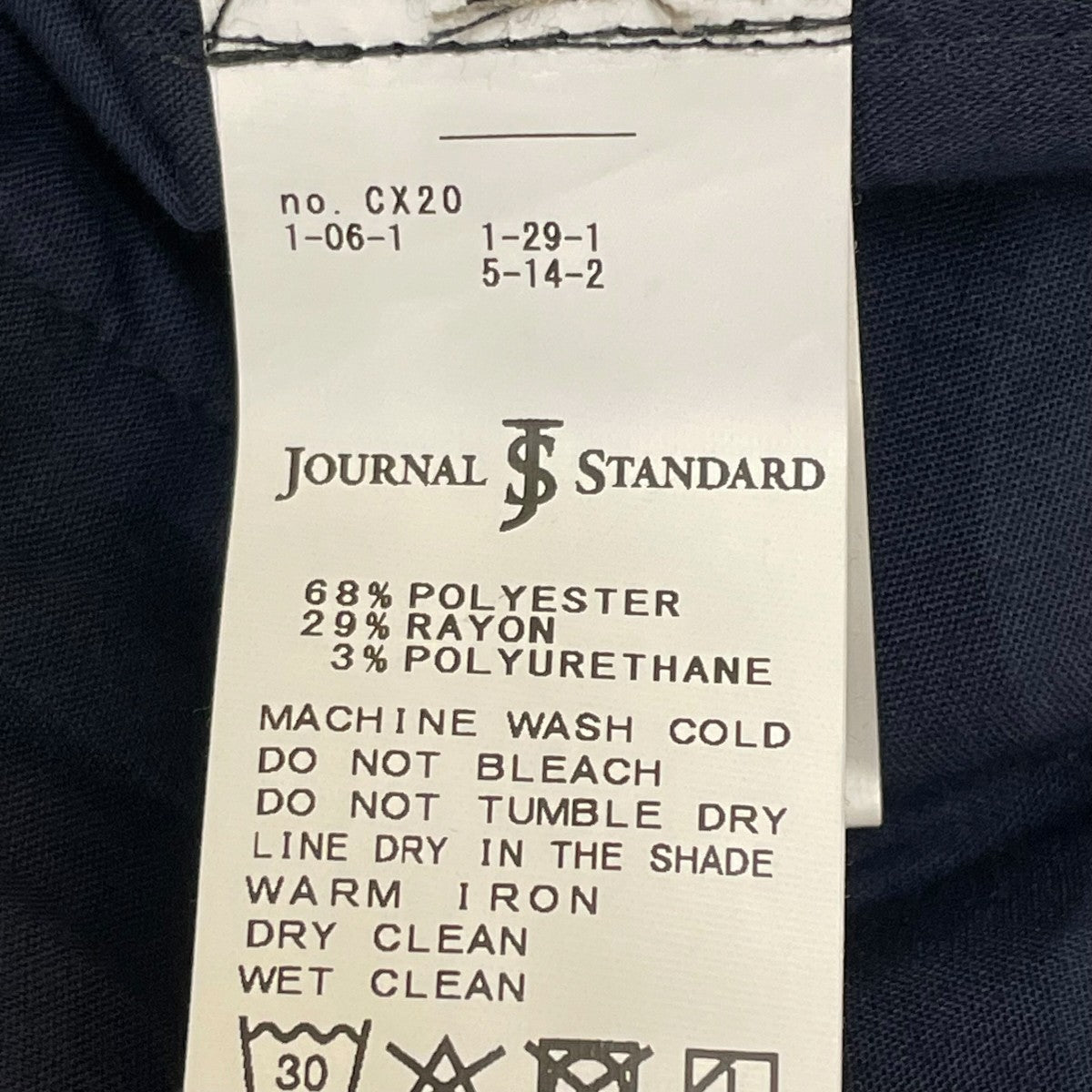 JOURNAL STANDARD 26SSTRモダン ワイド スラックススラックス26030600910110 古着・中古-6枚目のアイテム画像