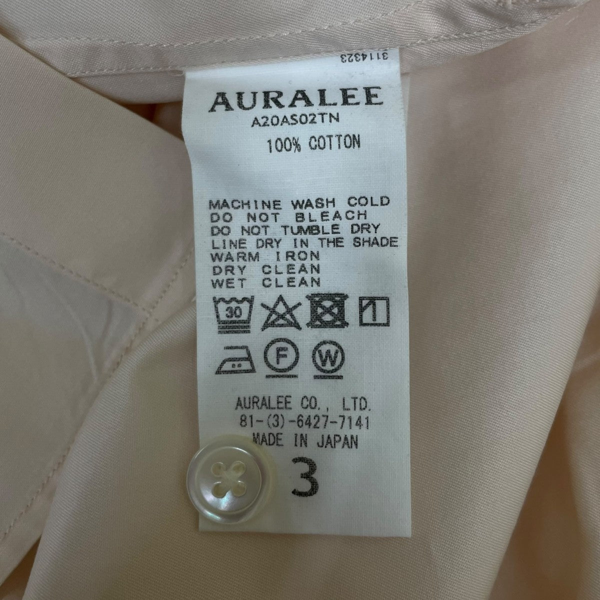 AURALEE WASHED FINX TWILL BIG SHIRTS無地 長袖シャツ コットンシャツA20AS02TN 古着・中古-5枚目のアイテム画像