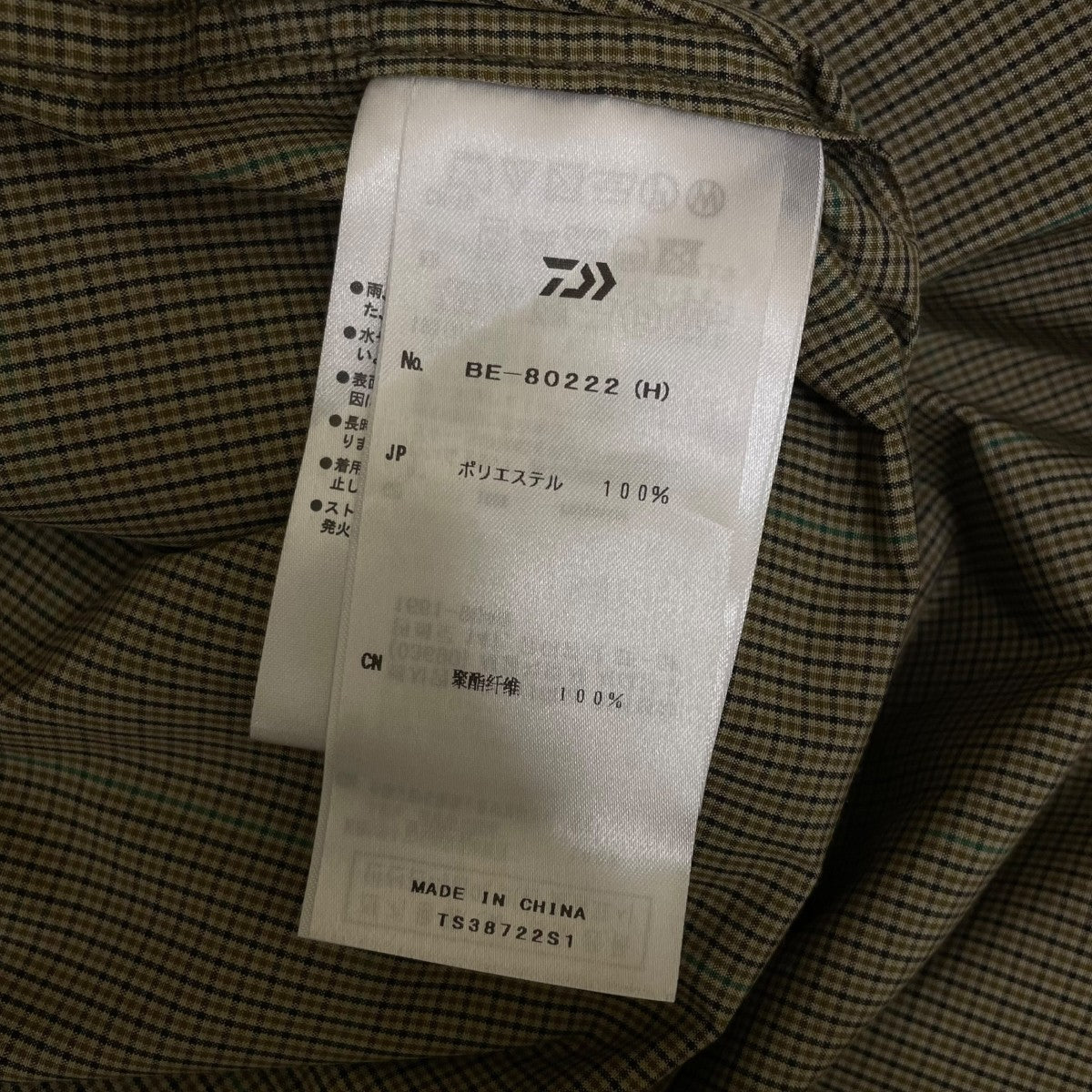 DAIWA PIER39 チェック柄 長袖シャツ ジャケットBE 80222 古着・中古-6枚目のアイテム画像